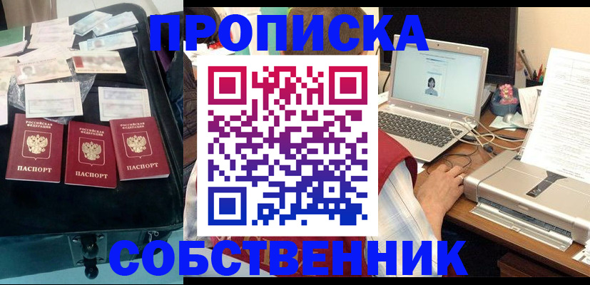 регистрация для дет. сада в Звенигороде